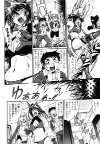 [Manabe Jouji] Ring x Mama 5