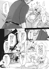 (紅楼夢11) (同人誌) [パルピテリア] 【embryo】 (東方) (エロ)