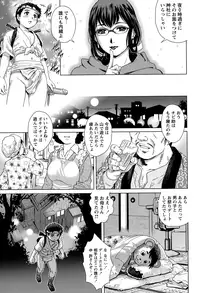 COMIC Masyo 2015-01