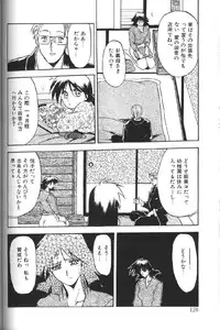 [Sanbun Kyoden] Hiiro no Koku 1