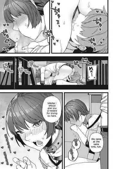 Datte Suki Dakara | Because I Love Him