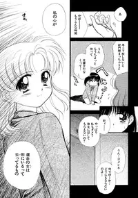 [Ditama Bow] Super Love Potion