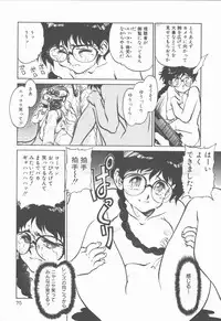 [Tanuma Yuuichirou] Princess of Darkness