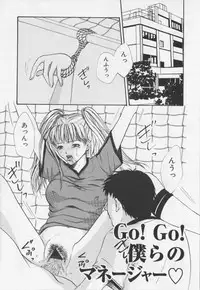 [Hiryu Takahiro]Kaichou no oshigoto