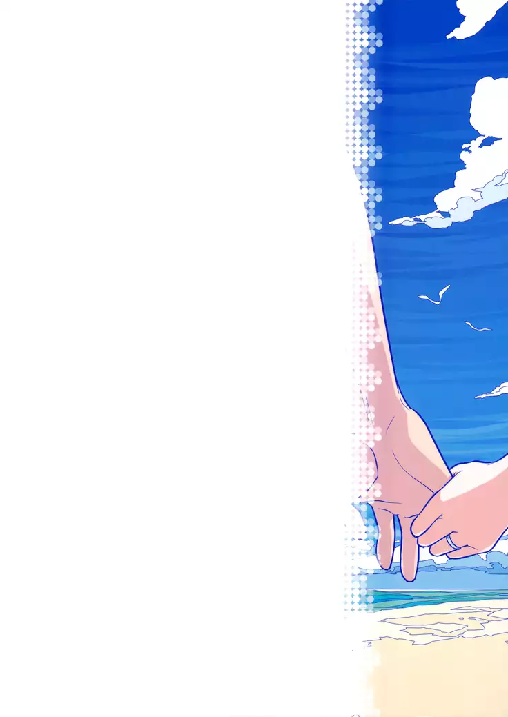 Stay by Me Bangaihen