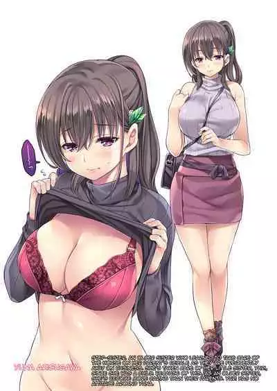 Kateinai Saimin 2 | Domestic Hypnosis 2