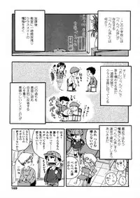 Comic LO 2006-01 Vol. 22