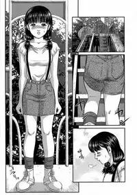 Daisenkou ~ Shin Dokuhime no Mitsu