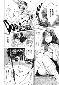 [TAMAO] Kimuchi Chige