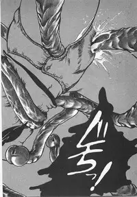 [Azuma Kyouto] Abunai Ichigo Pantsu