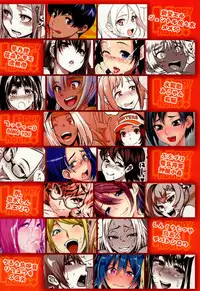 (Layers Cafe) [EROQUIS! (Various)] DELIGHTFULLY FUCKABLE AND UNREFINED HAPPY HOUR!!