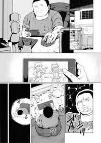 (C93) [Ginga-kei PRIDE (B-Ginga)] Oneshota Belfast (Azur Lane) [Chinese] [无毒汉化组]