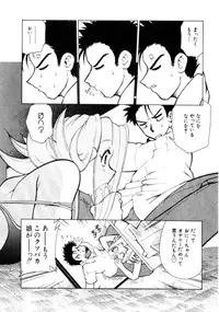 [Mizuki Hitoshi] Kyonyuu Kazoku 4