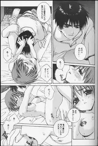 (C60) [Totsugeki Wolf (Yuhki Mitsuru)] DagElie-kei. (Atelier Elie)