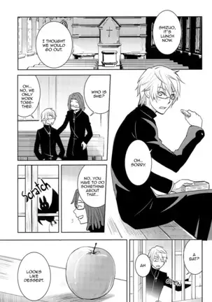 From Dusk Till Dawn - Durarara doujinshi