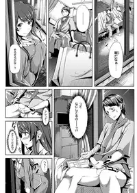 COMIC Kairakuten Beast 2016-03 [Digital]