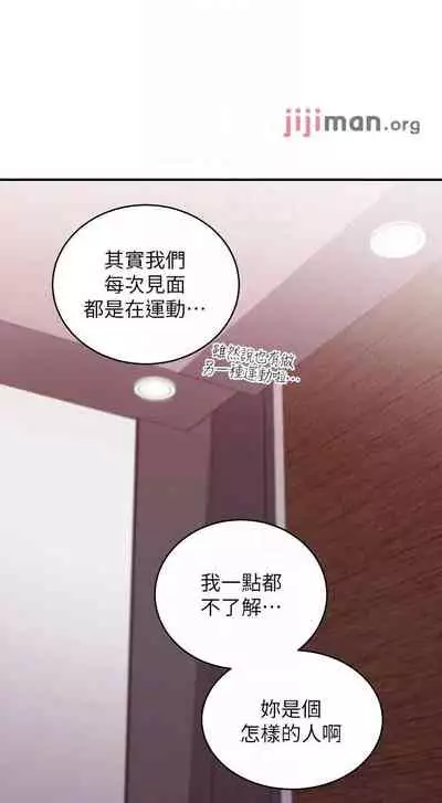 【周二连载】继母的朋友们（作者：Red-A&頸枕） 第1~71话