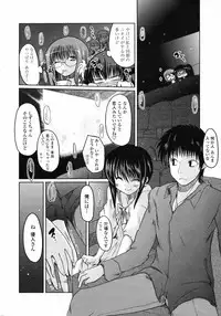 Comic Penguin Club 2008-11