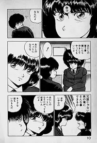 [Morisawa Toshio] Houkago Dokkin Date