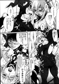 [Manabe Jouji] Dokusai Club Ch. 1-14