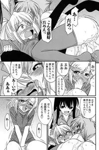 Men's Young Special Ikazuchi 2010-06 Vol. 14