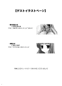 [C.R's NEST (C.R)] Glacial Mannequin (King of Fighters) [Digital]