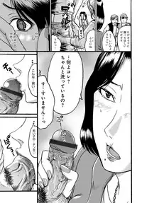 COMIC Magnum Vol. 99