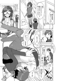 COMIC Penguin Club Sanzokuban 2012-04 Vol.279 [Digital]