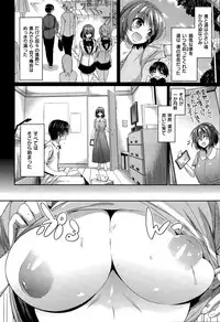 COMIC Kairakuten BEAST 2015-08