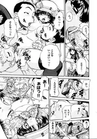 COMIC AUN 2009-04 Vol. 154