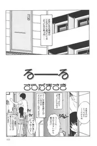 [Anthology] Little Pierce Vol.02