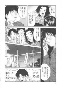 [Kinoshita Rei] Hiiku Gensouroku