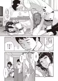 COMIC AUN 2018-05 [Digital]