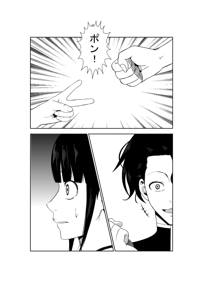 Higeki no Heroine no Nichijou 7