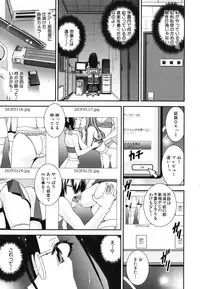 [Shinama] Kongou Cheer-bu!