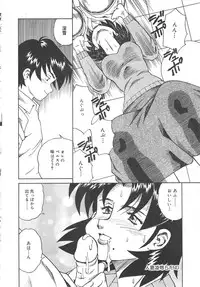 [Tsuka Motomasa] Hitozuma Ryoujyoku