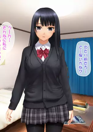 Toshiue no Osananajimi ha Seme Jouzu