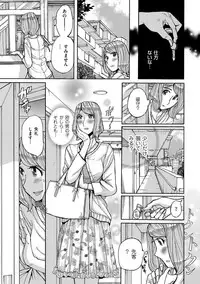 comic KURiBERON DUMA 2018-05 Vol. 08