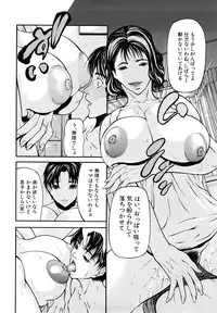 [Shijima Yukio] Sanmi Ittai