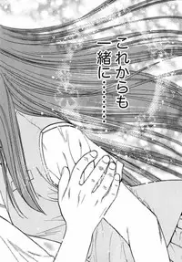 [Akane Nagano] Love Care