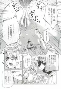 (C83) [CDPA (ANICD, MILKCOW, MOONZERO)] CROSS MAKE 2012 WINTER (Freezing)