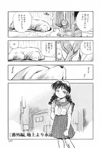 [Chiba Dirou] Hotaru no Kibun