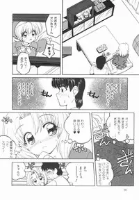 [Yukion] Yellow Heart