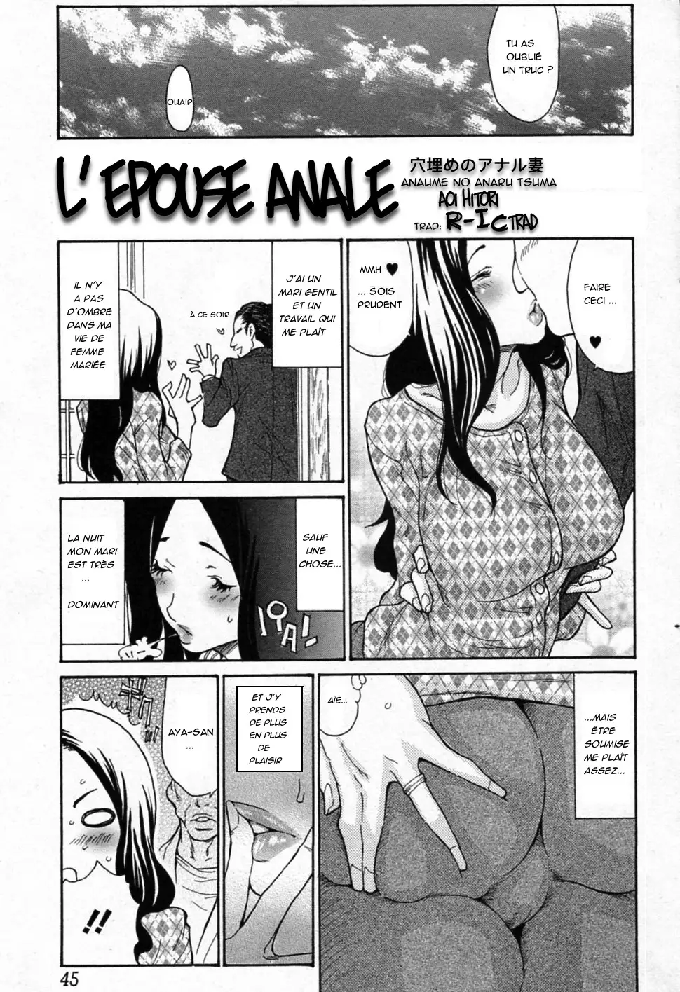 Zuma Chichi - Breast of Wife-COMPLETE