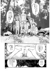 [Kio Seiji] Tokumei Shoujo [Digital]