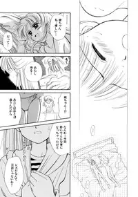 [Ditama Bow] Super Love Potion