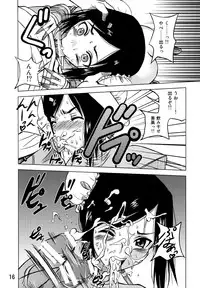 [Yume no Niwatori Goya (Katsuo)] Mei-fang HEART (Arcana Heart)