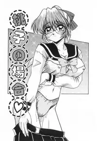 [Rokujou Mugi] Midara na Yoru heno Shoutai