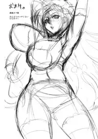 (Kouroumu 6) [Musashi-dou (Musashino Sekai)] Yukarin SWEET HOME (Touhou Project)[English][FUKE]