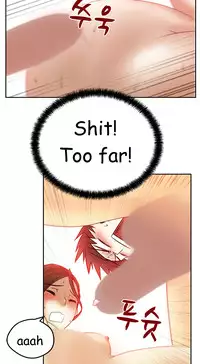 My Office Ch.1-35 (English) (Ongoing)